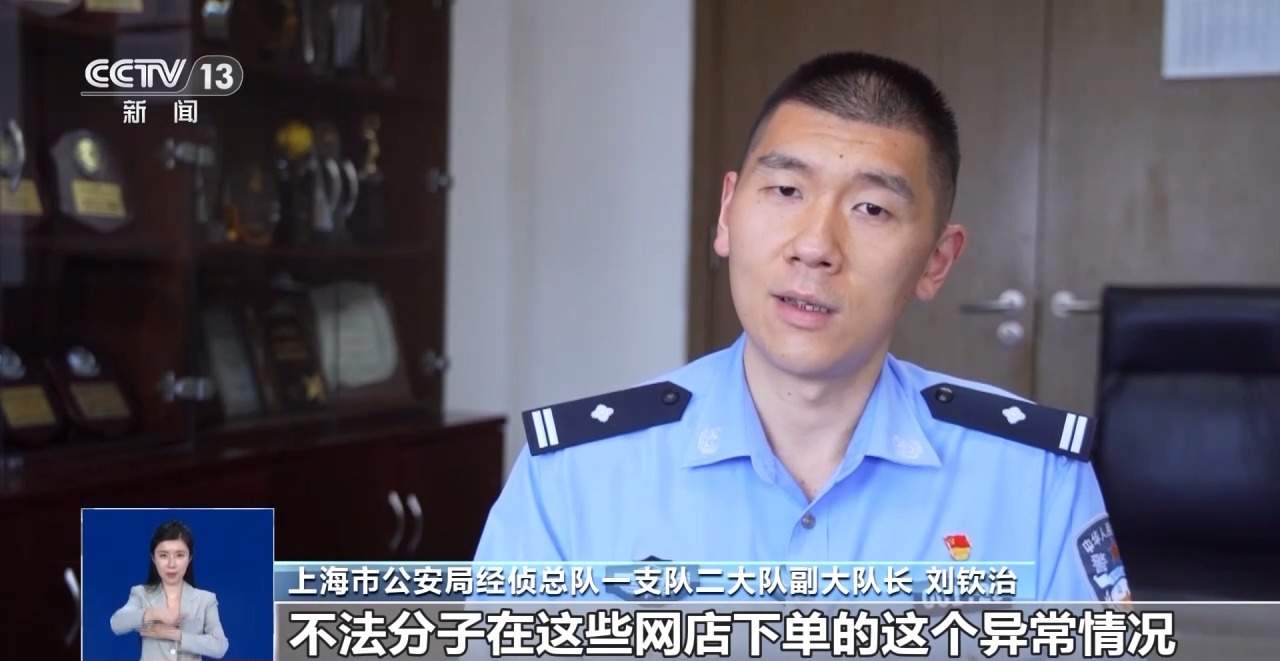 运费险“薅羊毛”300余万！揭秘网购退货背后的骗局