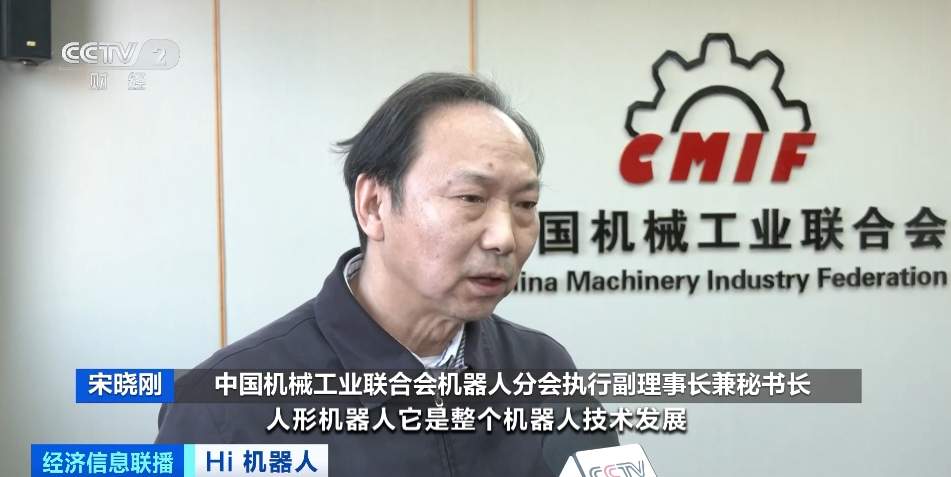 技术+政策双重催化！人形机器人发展生态逐步完善