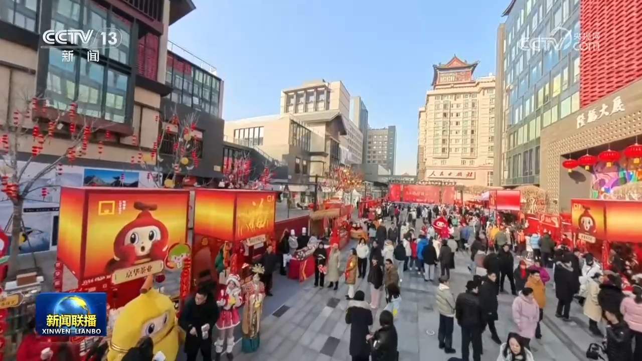 在中国式现代化征程上建功立业——习近平总书记在北京市考察时的重要讲话引发干部群众热烈反响