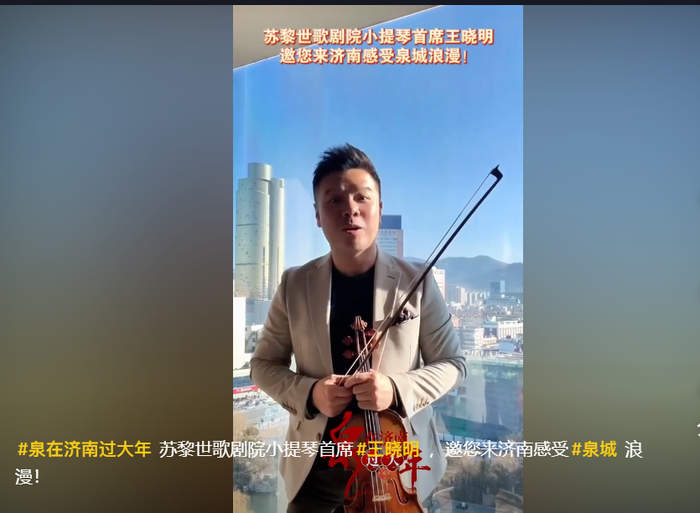 感谢每一位“泉城自来水”！“泉”在济南过大年已收到290条旅游攻略