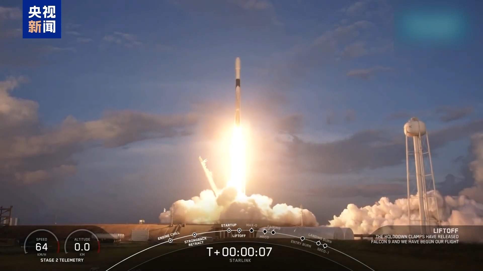 “星链”卫星频繁提前坠落 研究称与太阳活动加剧有关