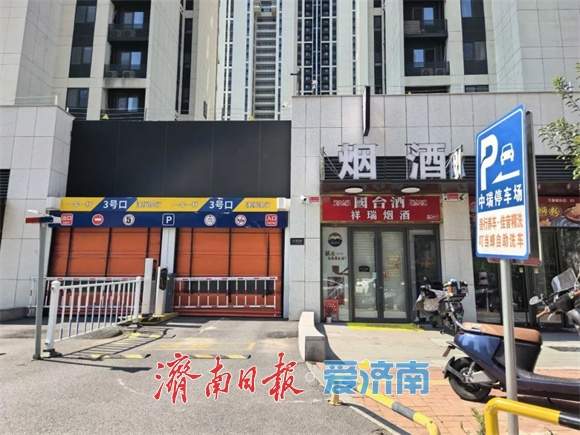 济南CBD再增830个对外开放车位！总数已达9216个