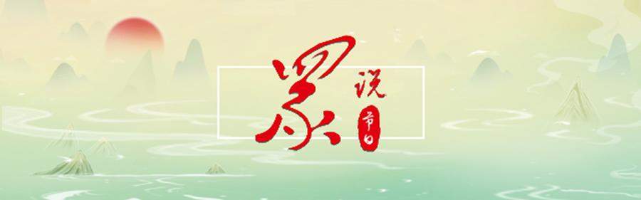 众说节日｜五一国际劳动节，致敬每一位劳动者！