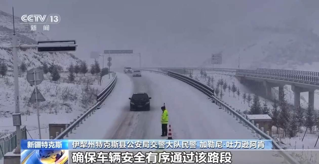 风雪来袭 国道577线达坂路段大面积结冰