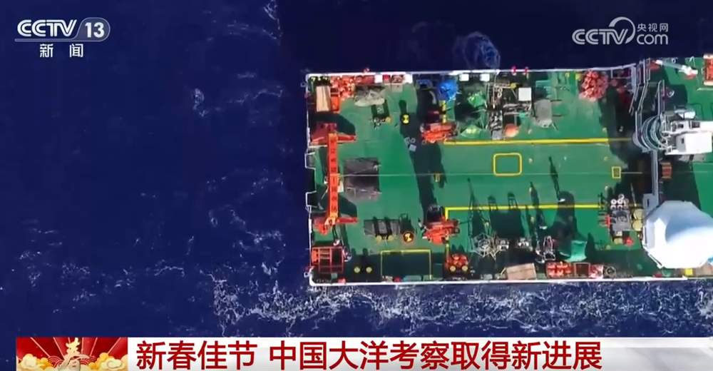 逐梦“星辰大海”！新春佳节之际 四支中国科考队开展大洋考察取得新进展