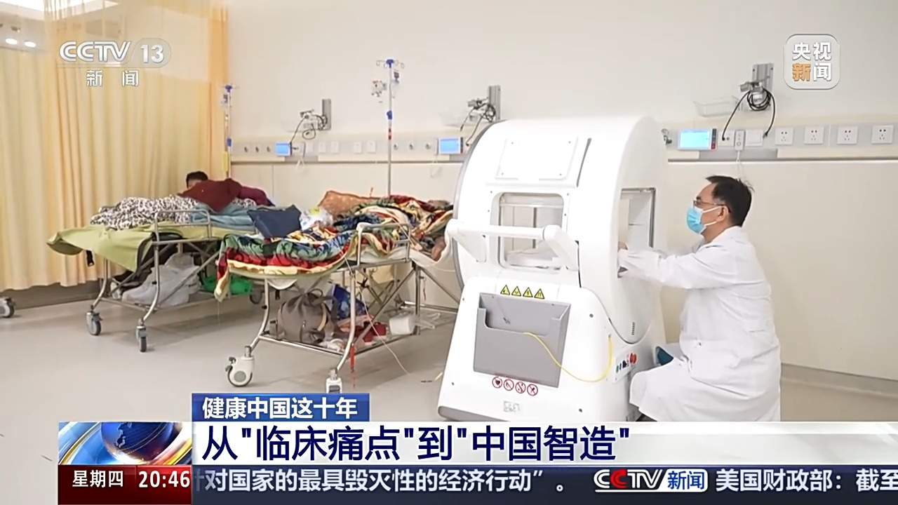 智慧医疗打通资源壁垒 把高水平诊疗服务送到百姓身边
