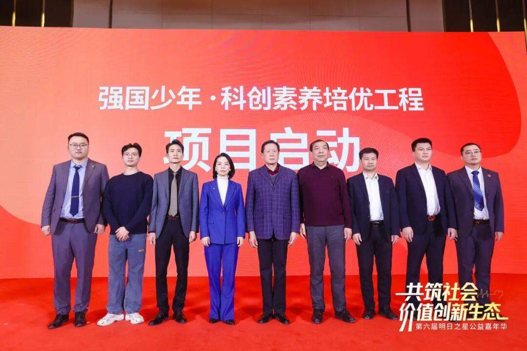 共筑社会价值创新生态 