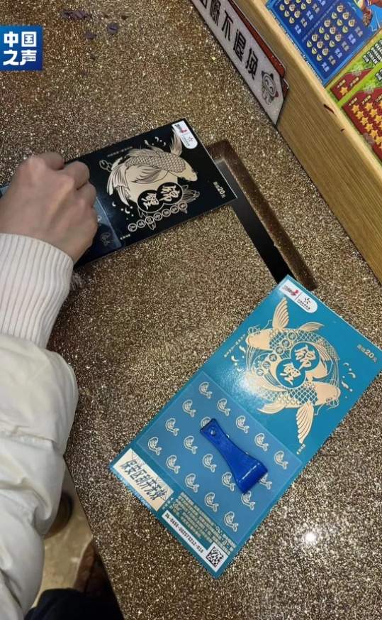 “刮刮乐”销售火爆多地缺货 中国福彩、体彩回应→