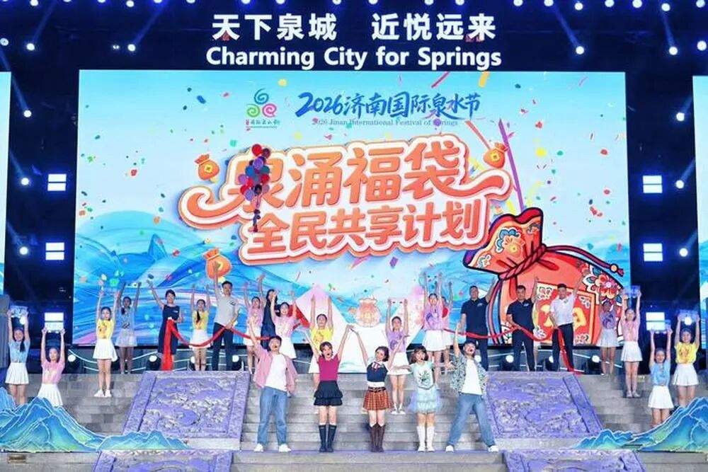 泉涌处,城与人的双向奔赴