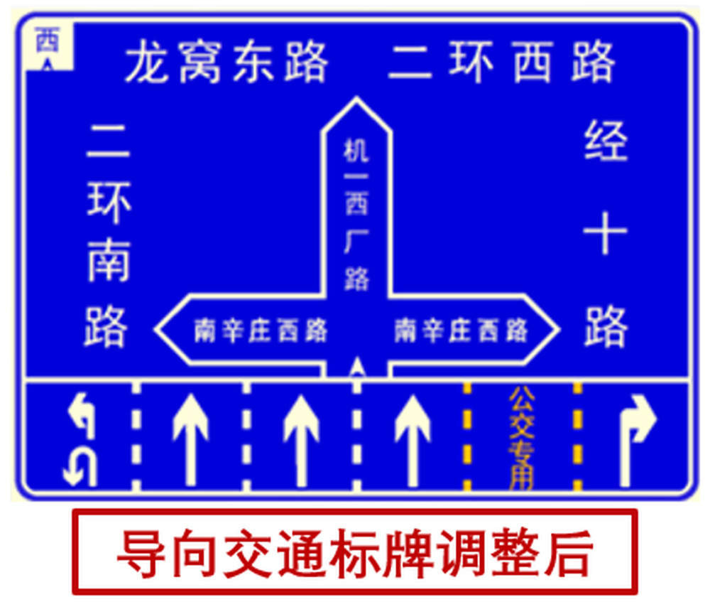 济南公交专用道新调整，别走错！具体位置公布