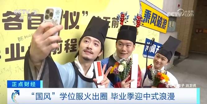 搜索量超565万次 近200亿元大市场！又一股中国风吹到海外