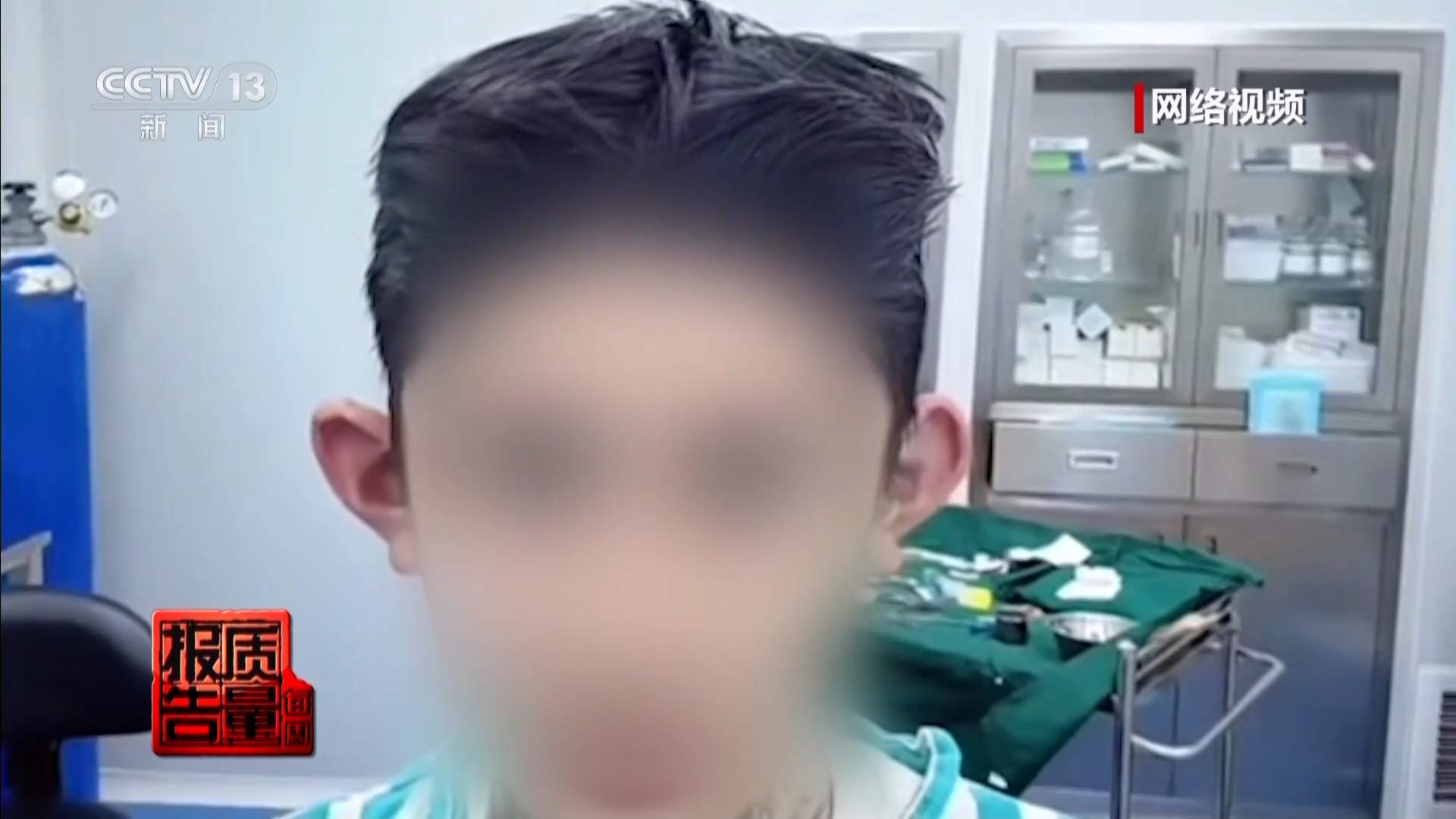 每周质量报告丨“麻药一过，生不如死” 揭秘“精灵耳”整形乱象