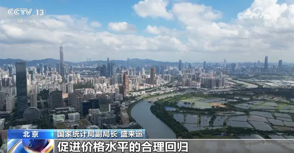 从中国经济“一季报”看同比增长“5.4%”背后的“稳”“进”“好”