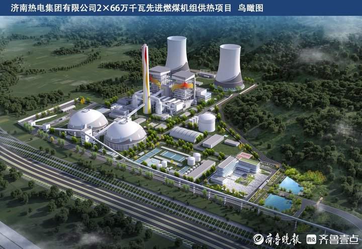 2026年济南将增加约1亿平方米供热，基本替代城区燃煤热源