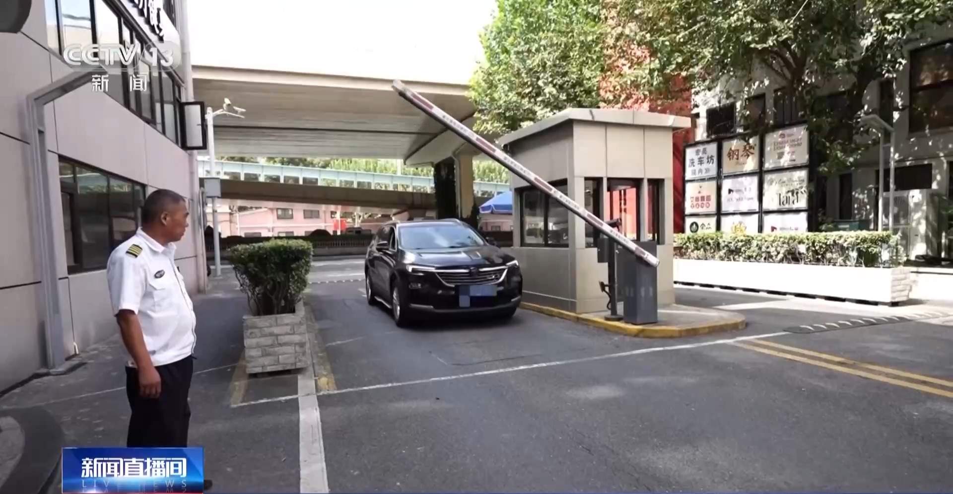 最帅的“超级英雄”组合 “停车联盟”帮居民搞定停车位