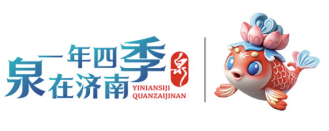 一年四季 泉在济南丨金秋有约，共赏月牙泉“一帘秋瀑”