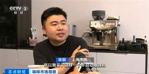 咖啡+麻酱、咖啡+啤酒……“跨界组合”风味你get哪款?