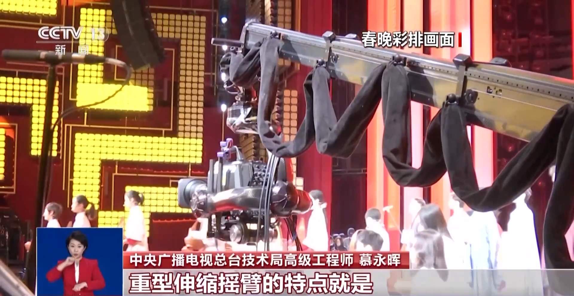 总台春晚硬核科技大盘点！这些技术让文化古韵更具新意