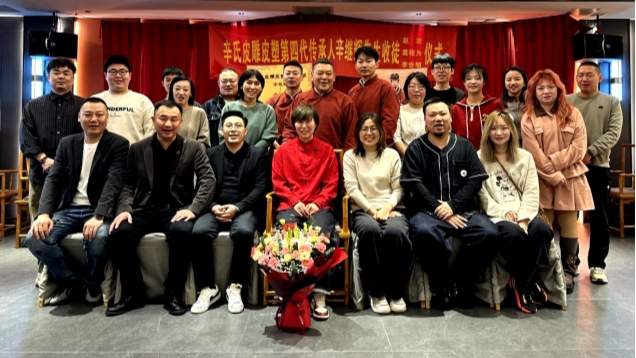 破门传艺 以文铸魂 百年非遗在当代的创造性转化与自信传承