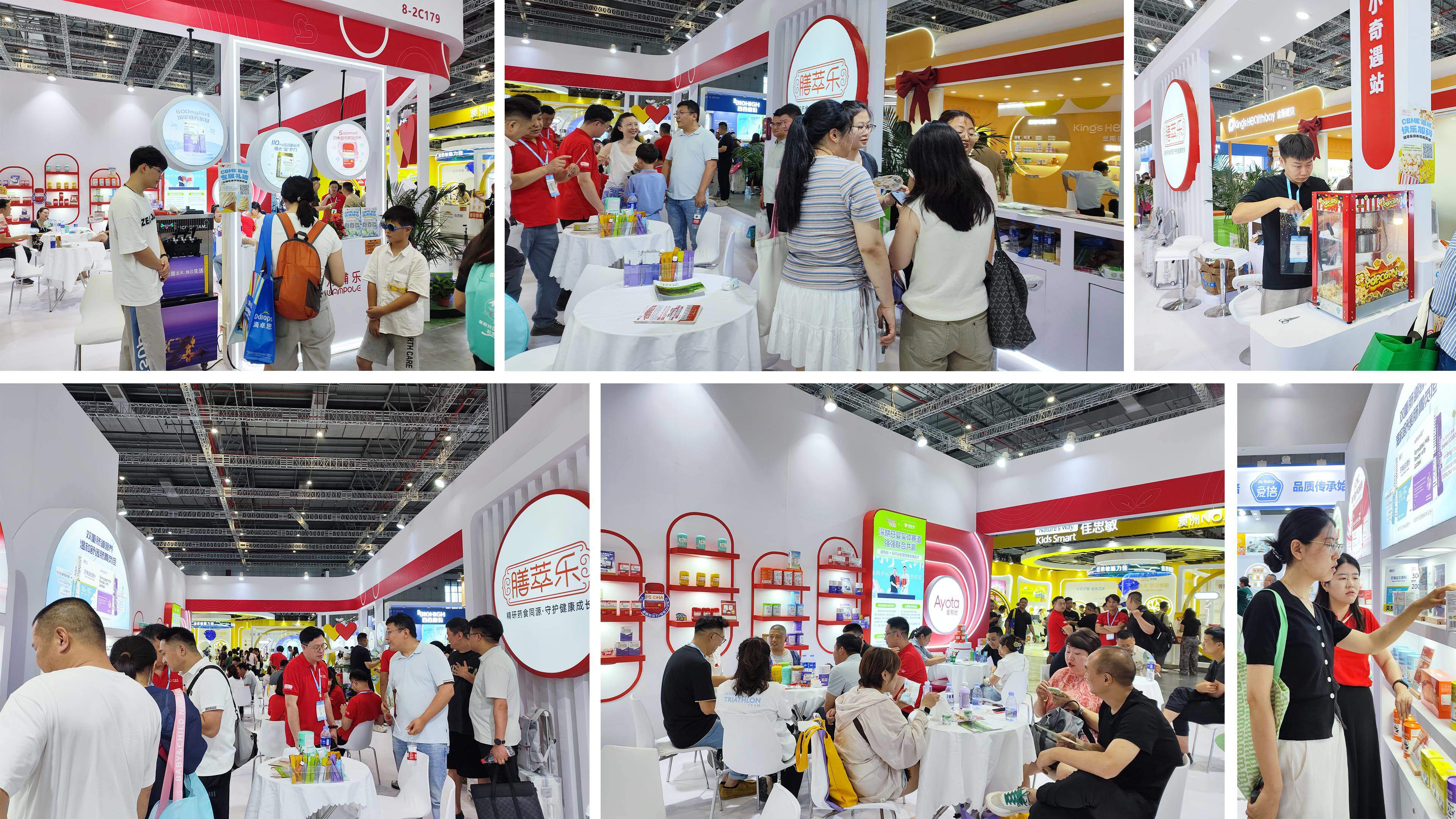 2026上海CBME：万哺乐×膳萃乐×爱有她三品牌矩阵首秀，新品首发与渠道招商双轮驱动