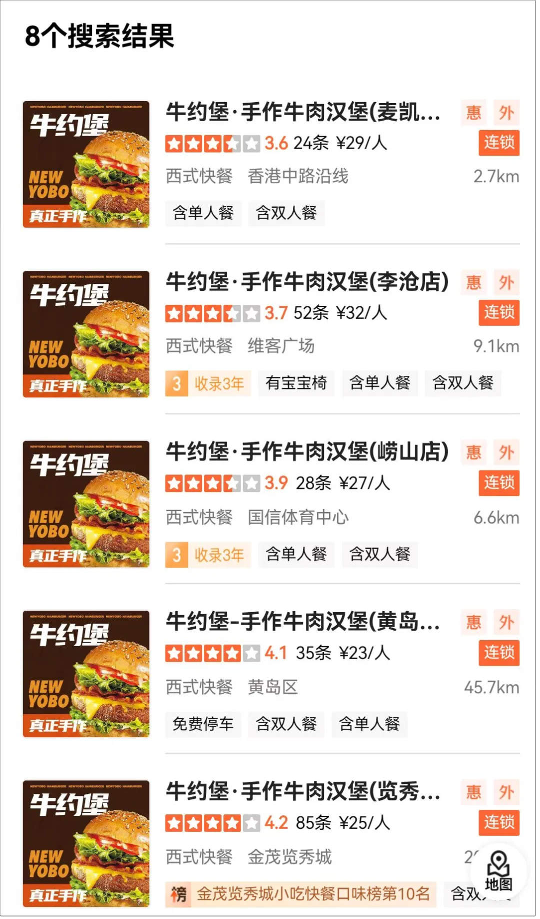 太恶心！网红汉堡店被曝“又脏又乱”，老鼠遍地跑！在青岛有8家分店