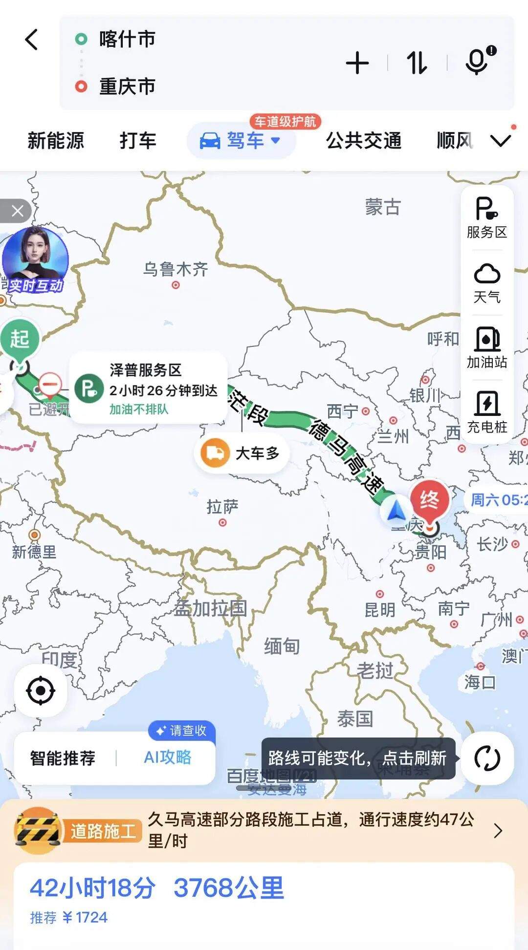 晚5秒多付1700余元!夫妻俩错过春节高速免费时段,官方提醒:可选择“先下后上”策略