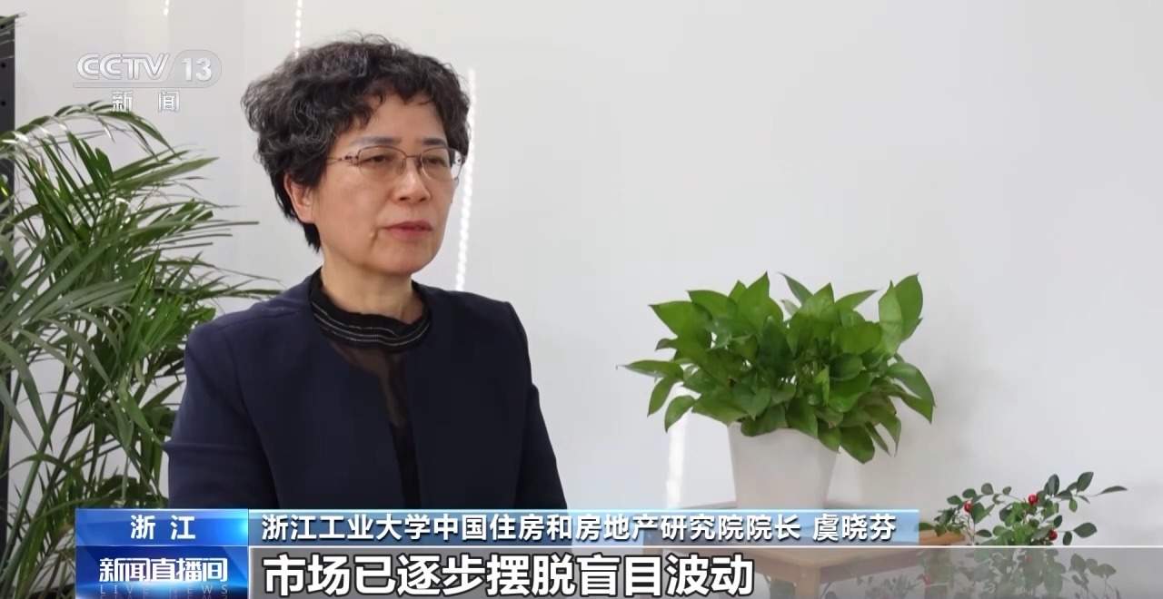 多政策激发楼市活力 二手房成新晋“顶流”