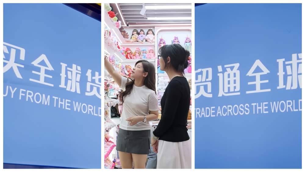 拥抱全球市场、以多元化应对挑战——从“世界超市”义乌看我国外贸韧性