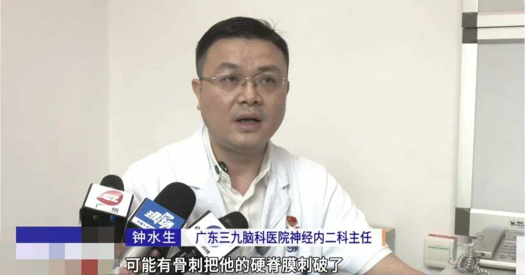 32岁男子脑子“漏水”竟与这个动作有关!