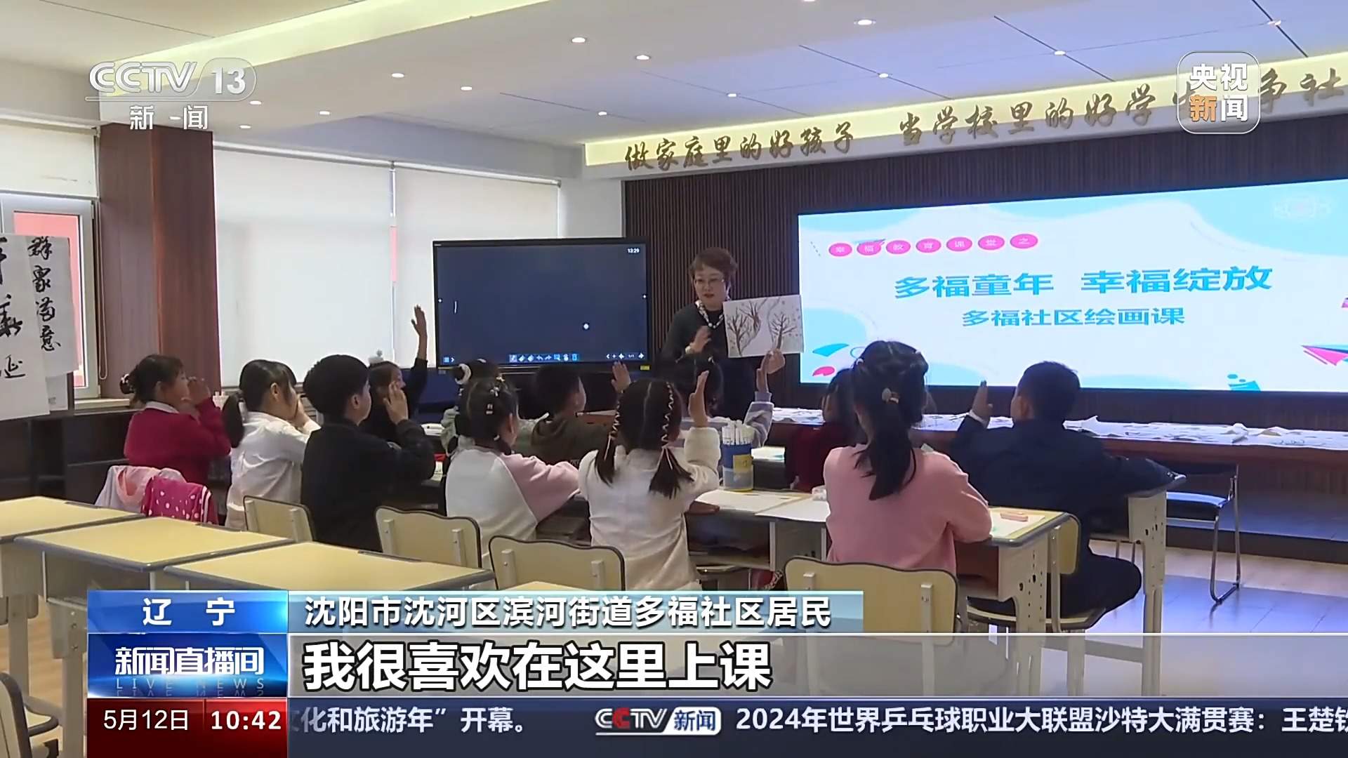 适老宜幼的完整社区长啥样？这些地方打了样