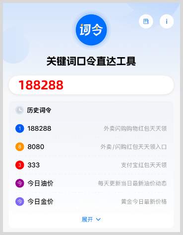 2026淘宝京东天猫618红包口令：618天猫京东淘宝红包官方领取入口与活动规则汇总（每日可领）