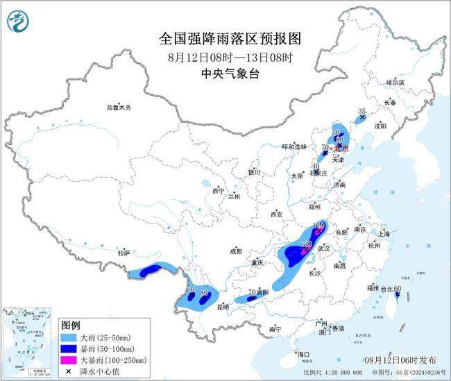 暴雨蓝色预警：河南湖北湖南等地部分地区有大暴雨