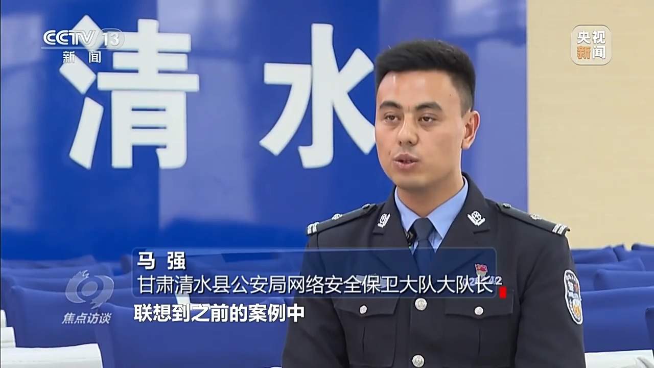 刚投完简历就接诈骗电话？央视曝光侵害个人信息黑灰产业链