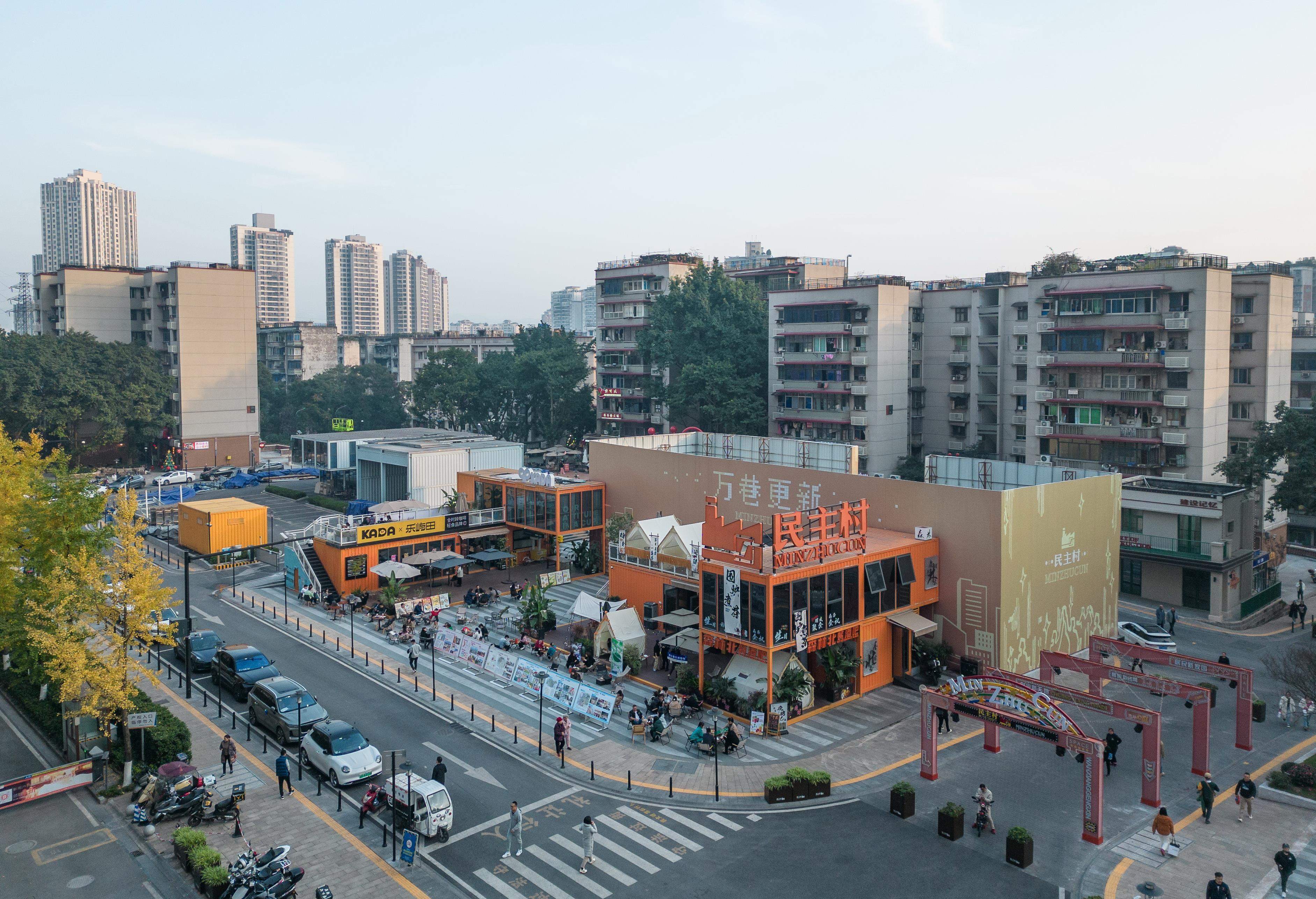 时政微观察丨建设人民城市，致广大而尽精微