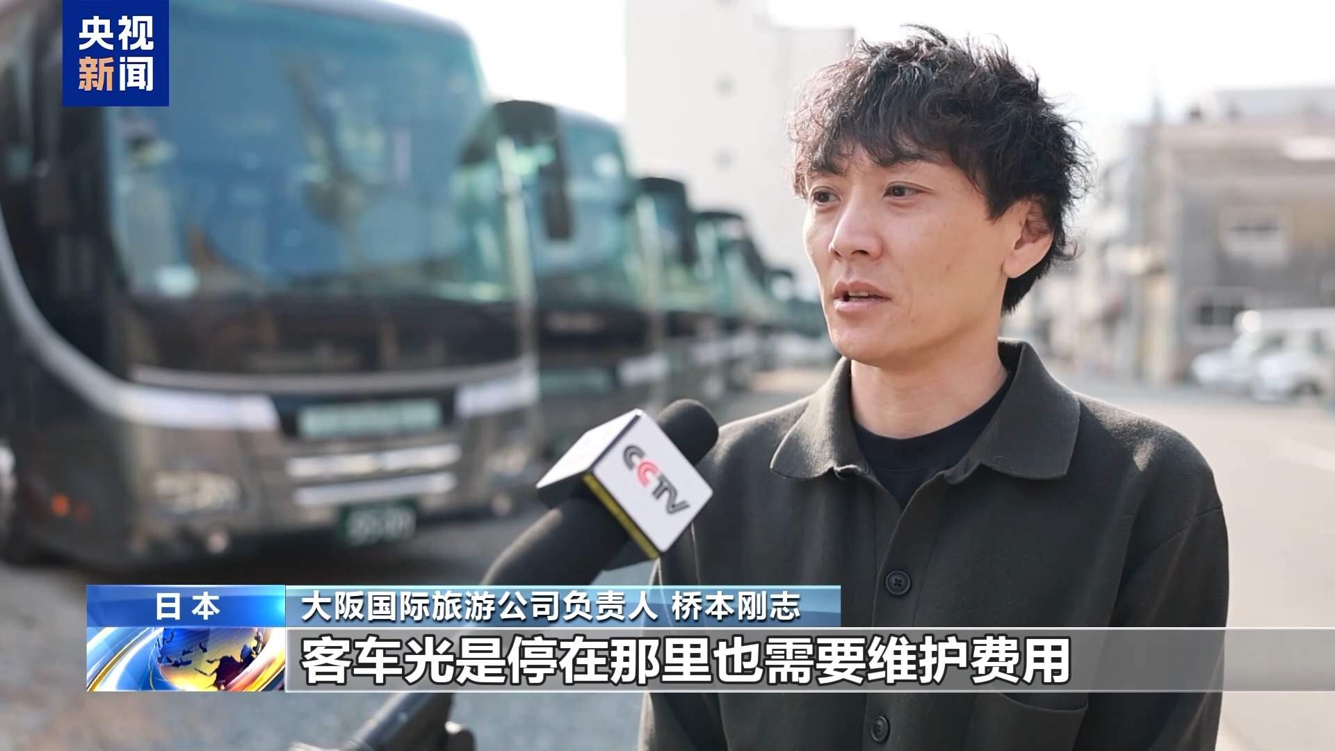 总台记者探访丨高市错误言论影响日本多地旅游业