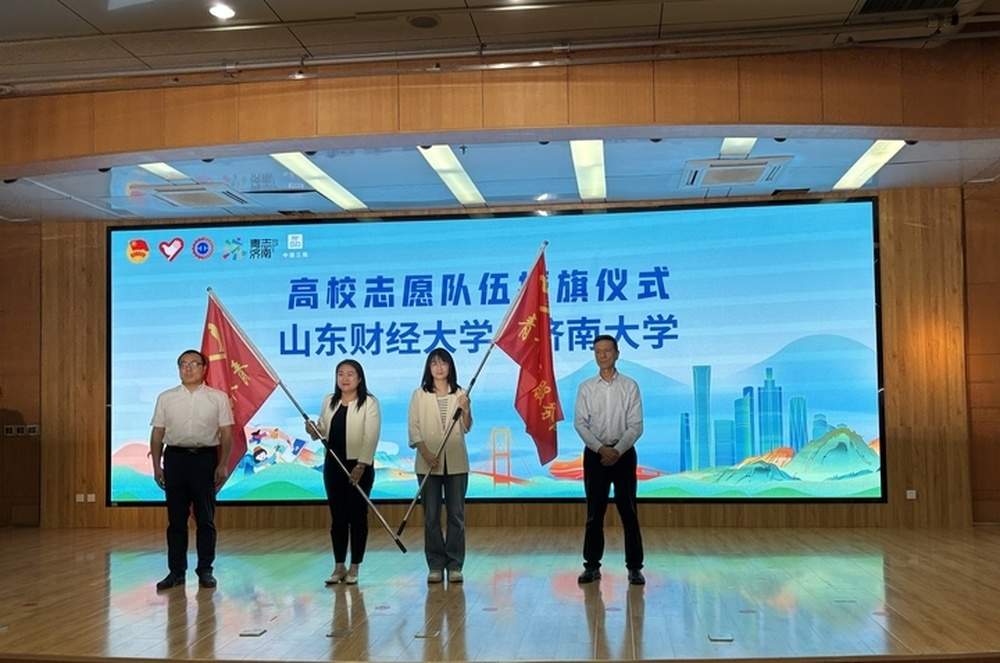 爱伴童心，快乐成长！济南市开展关爱农民工子女志愿服务活动