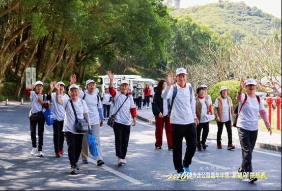 2026健步走公益嘉年华广州启幕 骏丰科技助力“集福马”挑战赛