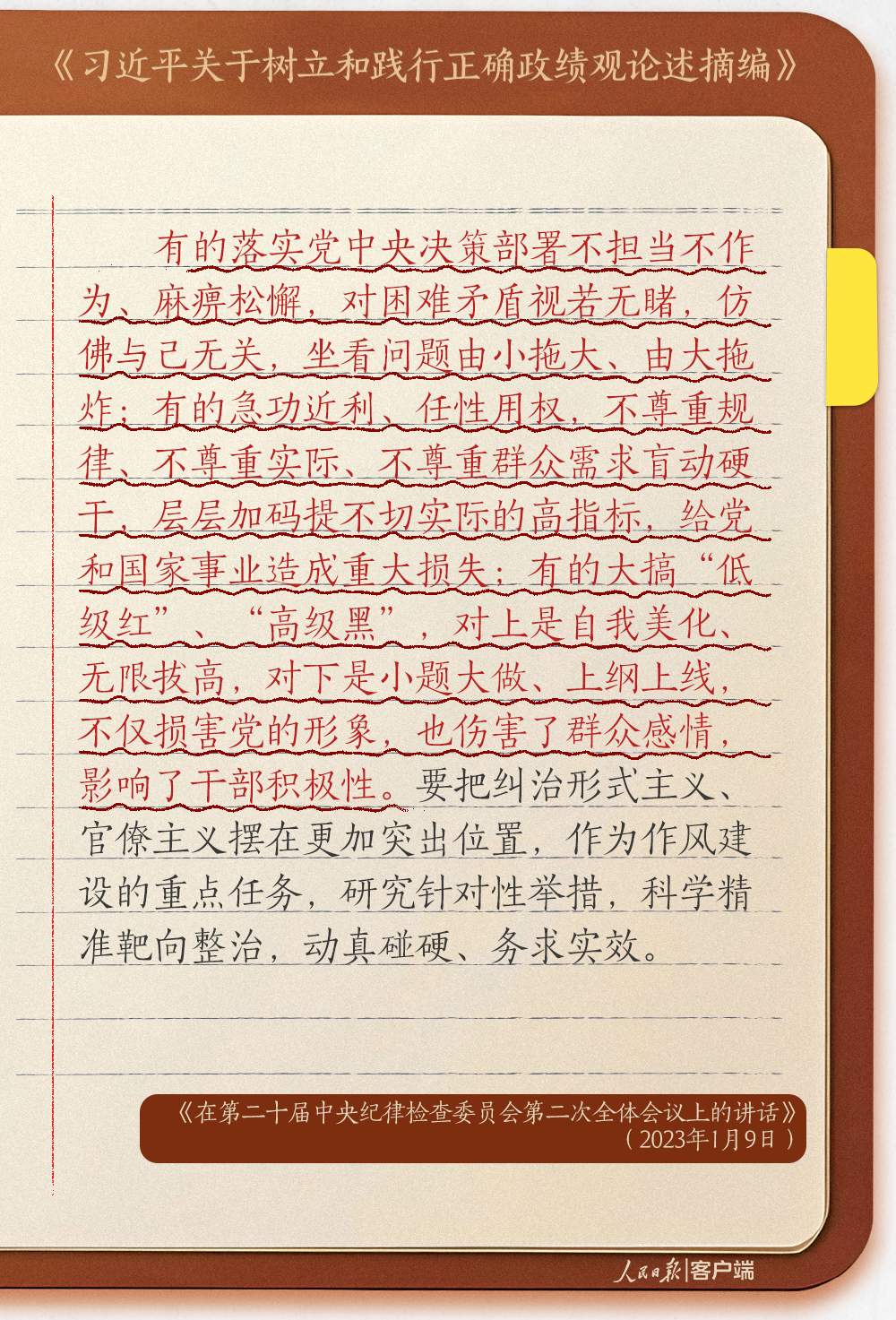 学习笔记 