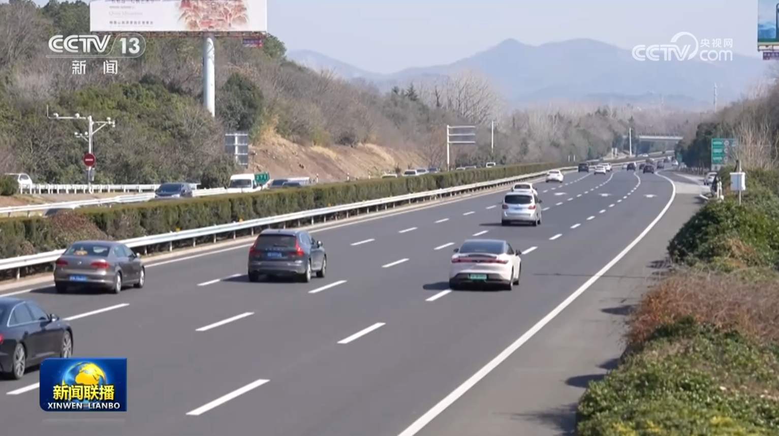 探亲旅游客流叠加 短途出行量增长明显