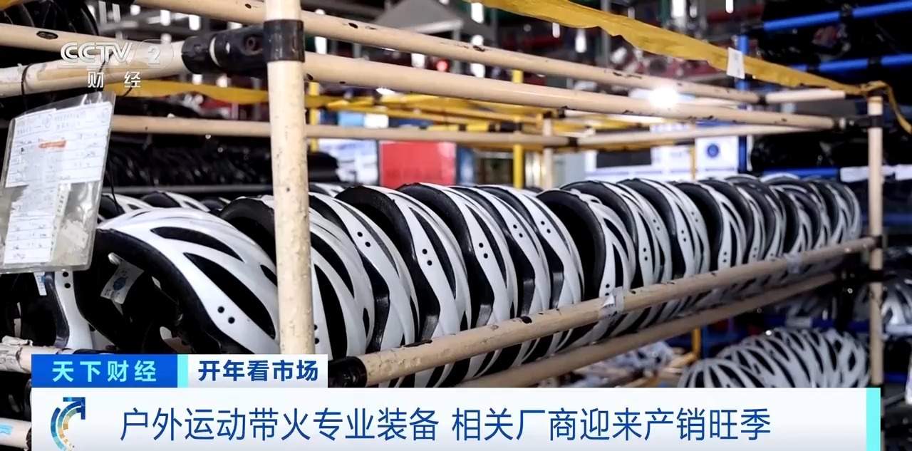 订单已排到4月底！“露营经济”持续升温 轻量化产品受青睐