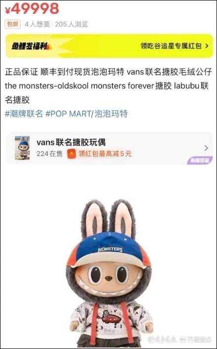 一“bu”难求！济南各商场已断货，你买拉布布了吗？