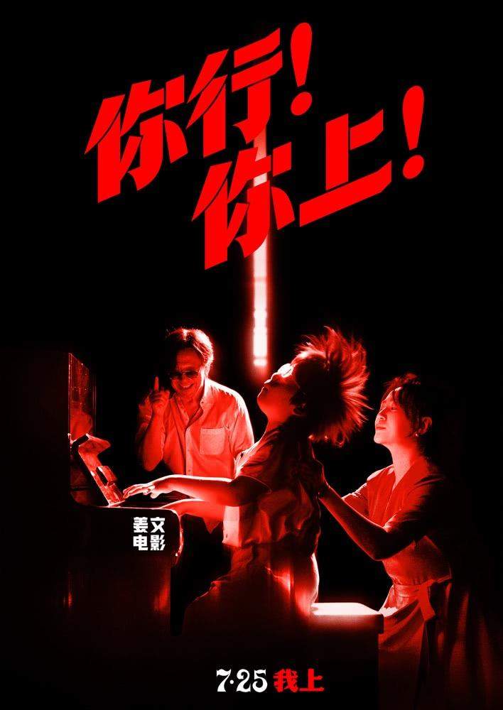 “影”领夏日！超60部佳片来袭，暑期观影指南请查收