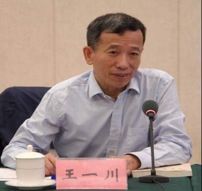 “《文心雕龙》与中国文艺批评自主知识体系建设”研讨会综述