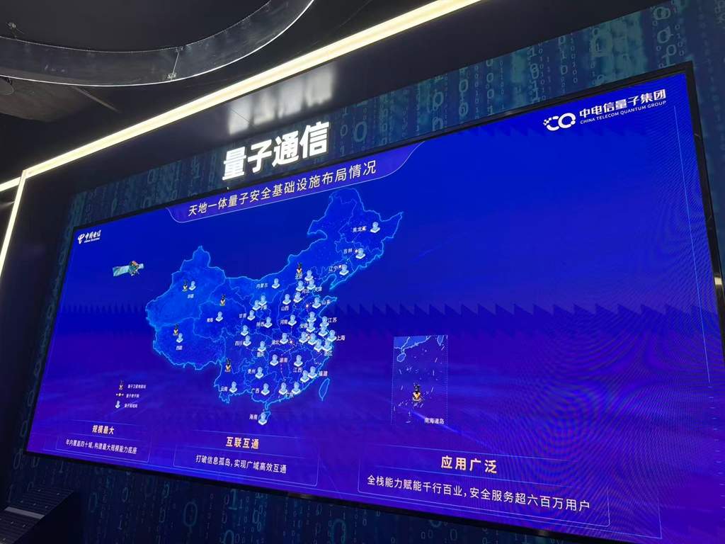 活力中国调研行 