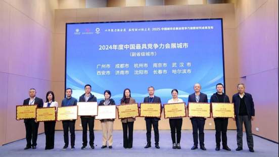 山东五市上榜!中国城市会展业竞争力指数报告出炉