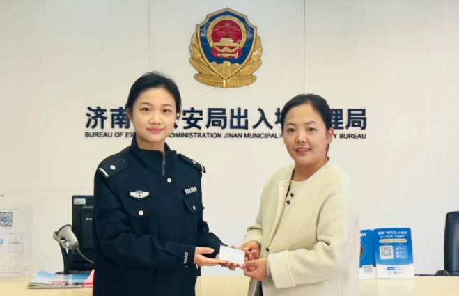 山东签发首张往来港澳人才签注