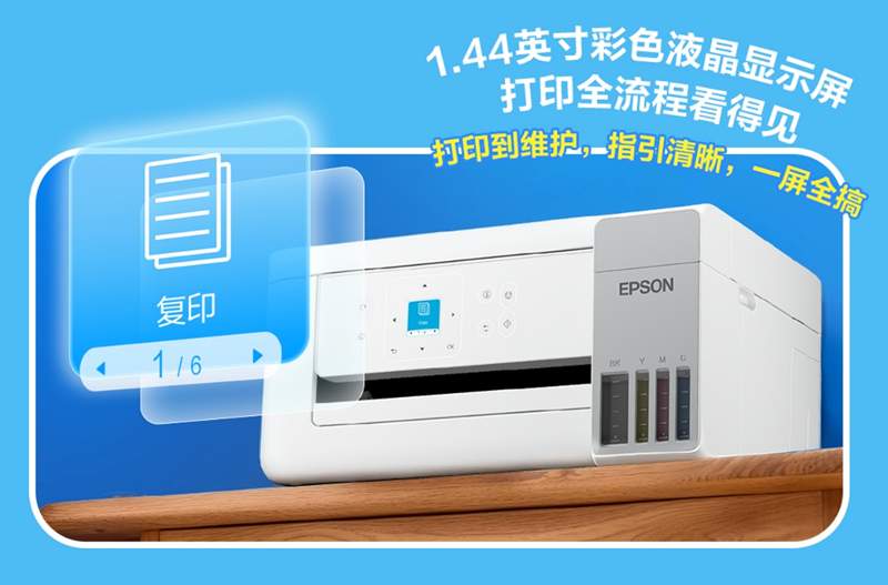 爱普生AI学习助手升级4.0:四大助手就位,开学季让中学生学习更高效