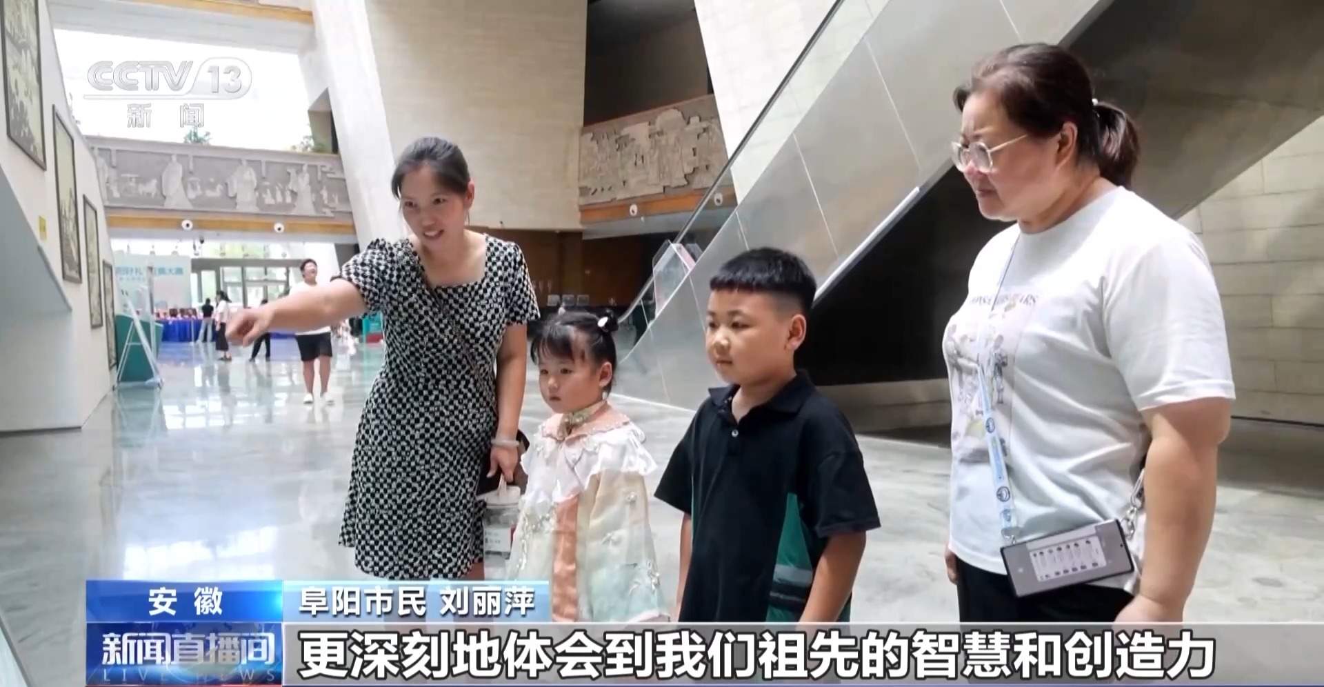 汉服游览、非遗体验……来打卡安徽“博物馆奇妙夜”