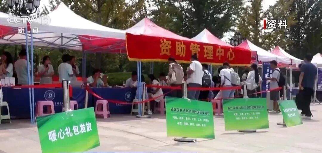 本科录取正在进行，这些事项需注意