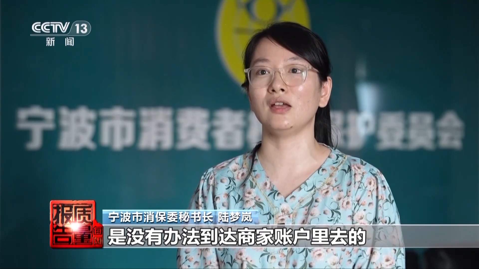 商家收预付款后突然“关门跑路” 如何“卡”住充值卡消费风险?